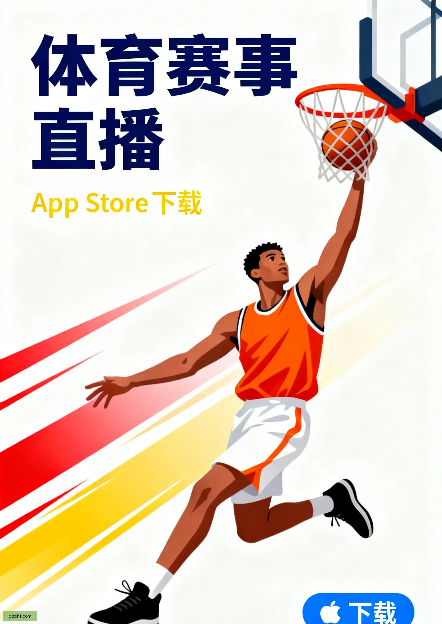 旗舰版下载